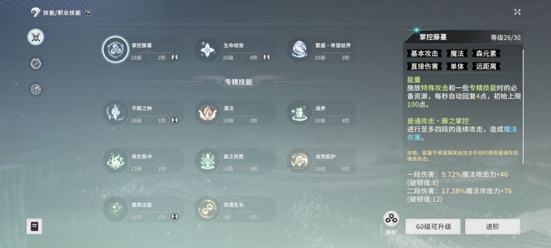 平民愈合下一周的规划攻略,包括模组 3
