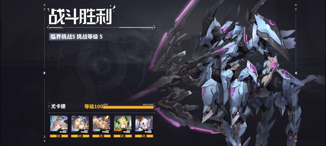 日常通关挑战5 1