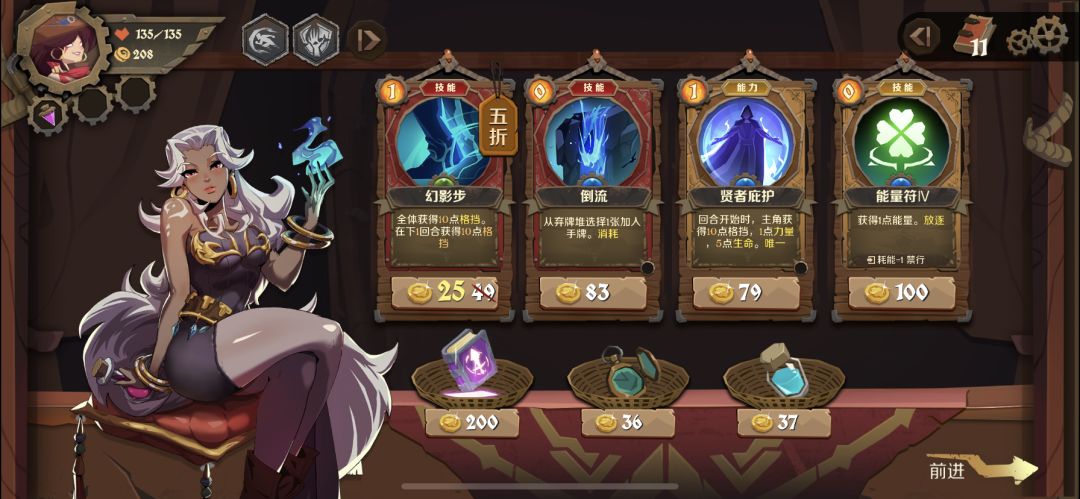 道爷我成啦 2