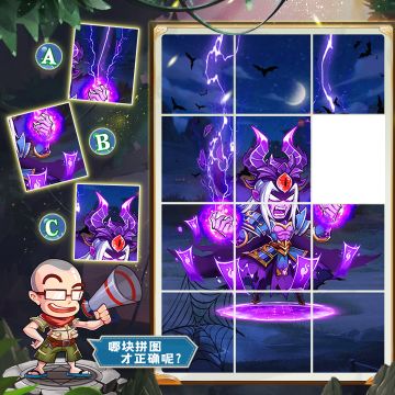 【已开奖】有奖竞猜🎁 |《萌将风云》一起来找图！第101期