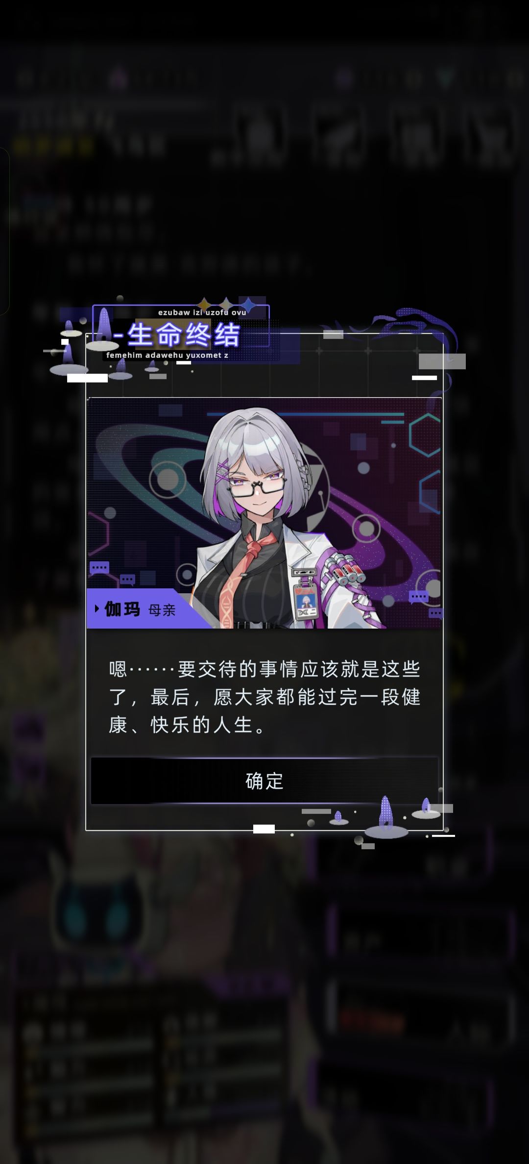 伽马作为母亲去世剧情 9
