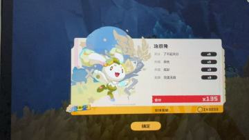 异色一个图标也能出！1000球打法