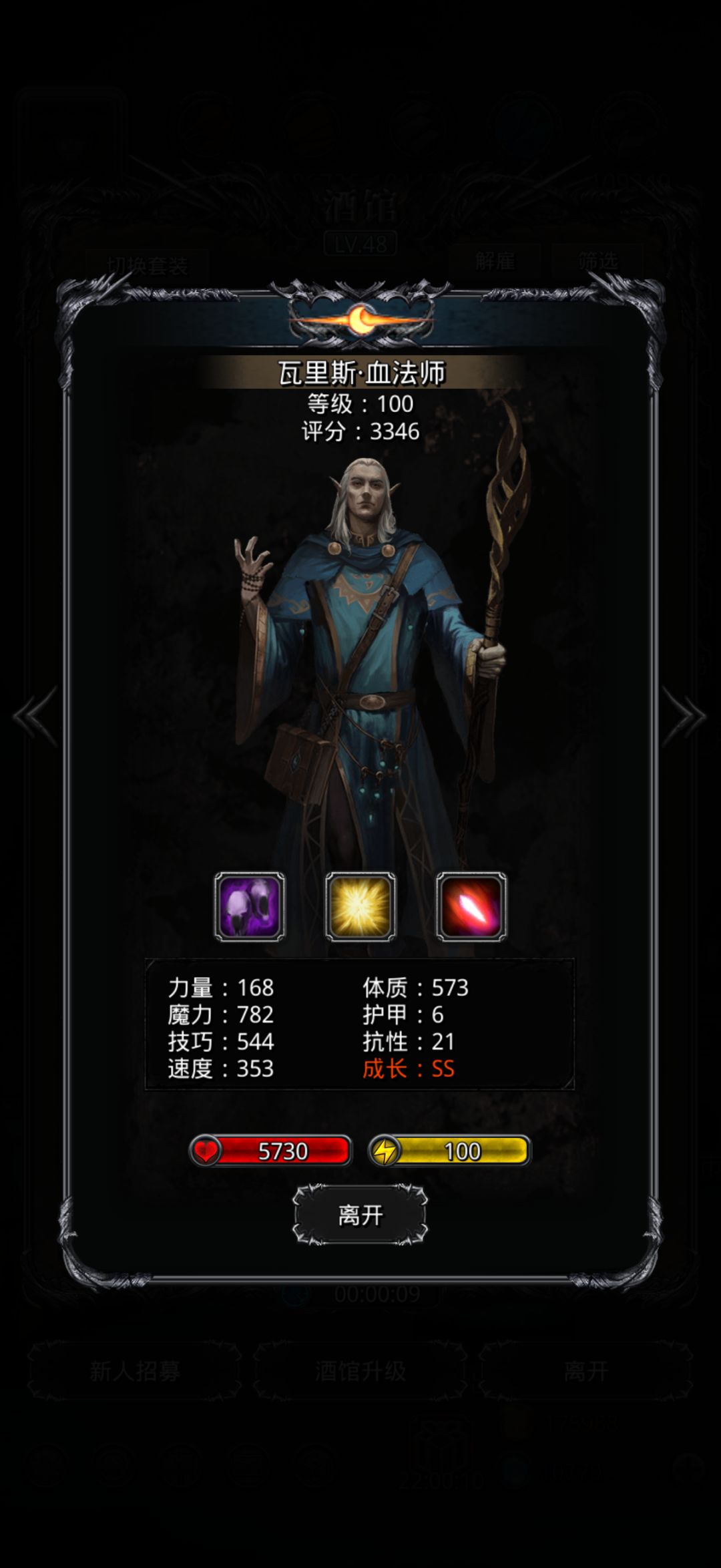 动态图片 3