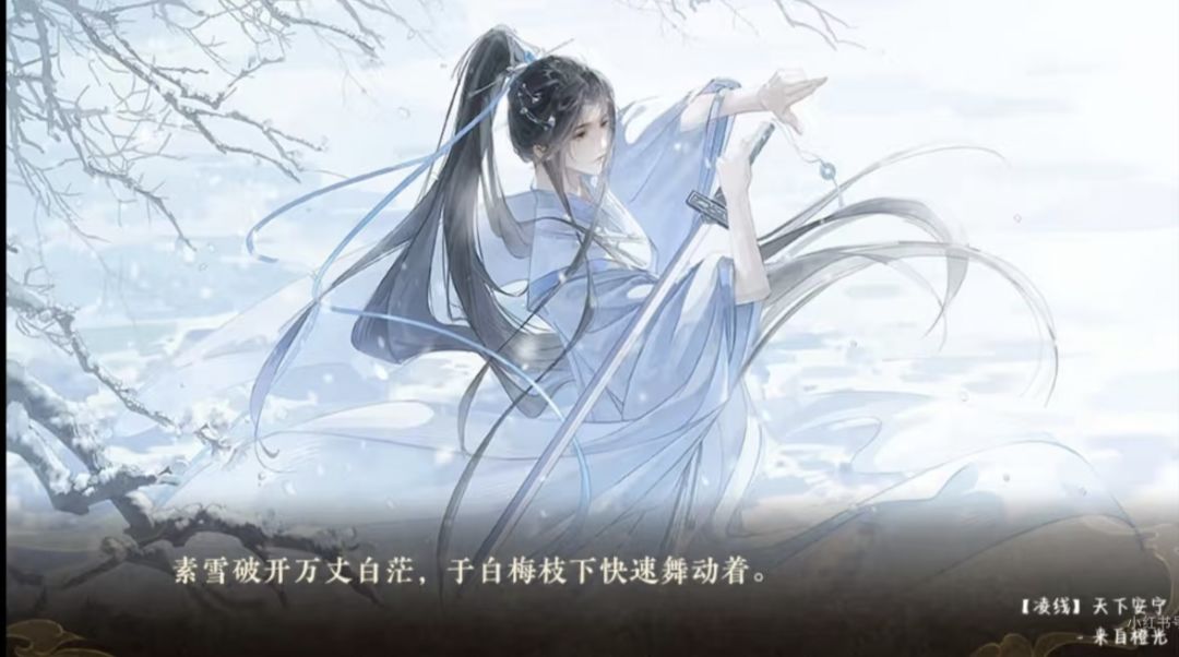 天下安宁安利贴 2