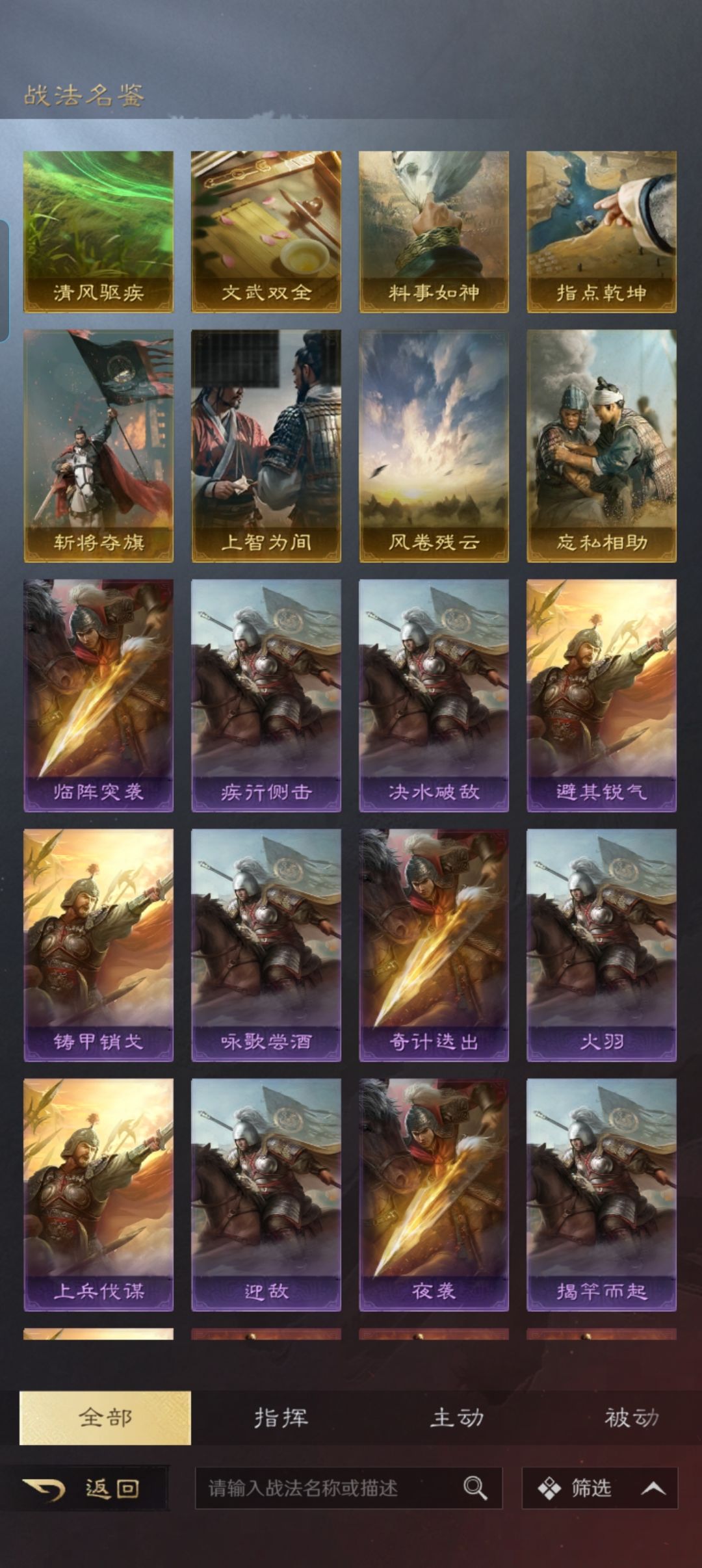 萌新求助怎么配置阵容,谢谢大家 2