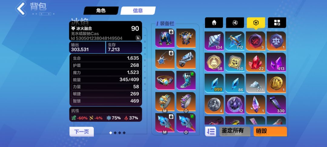 萌新玩了三天打刻7秒死,有没有大佬 1