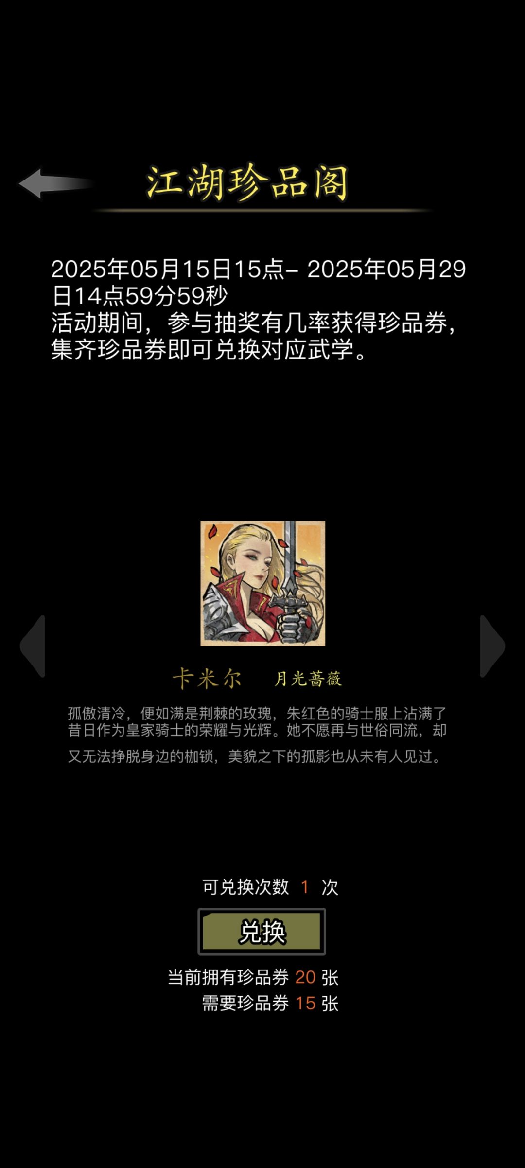 噫吁嚱,大乎胸哉! 1