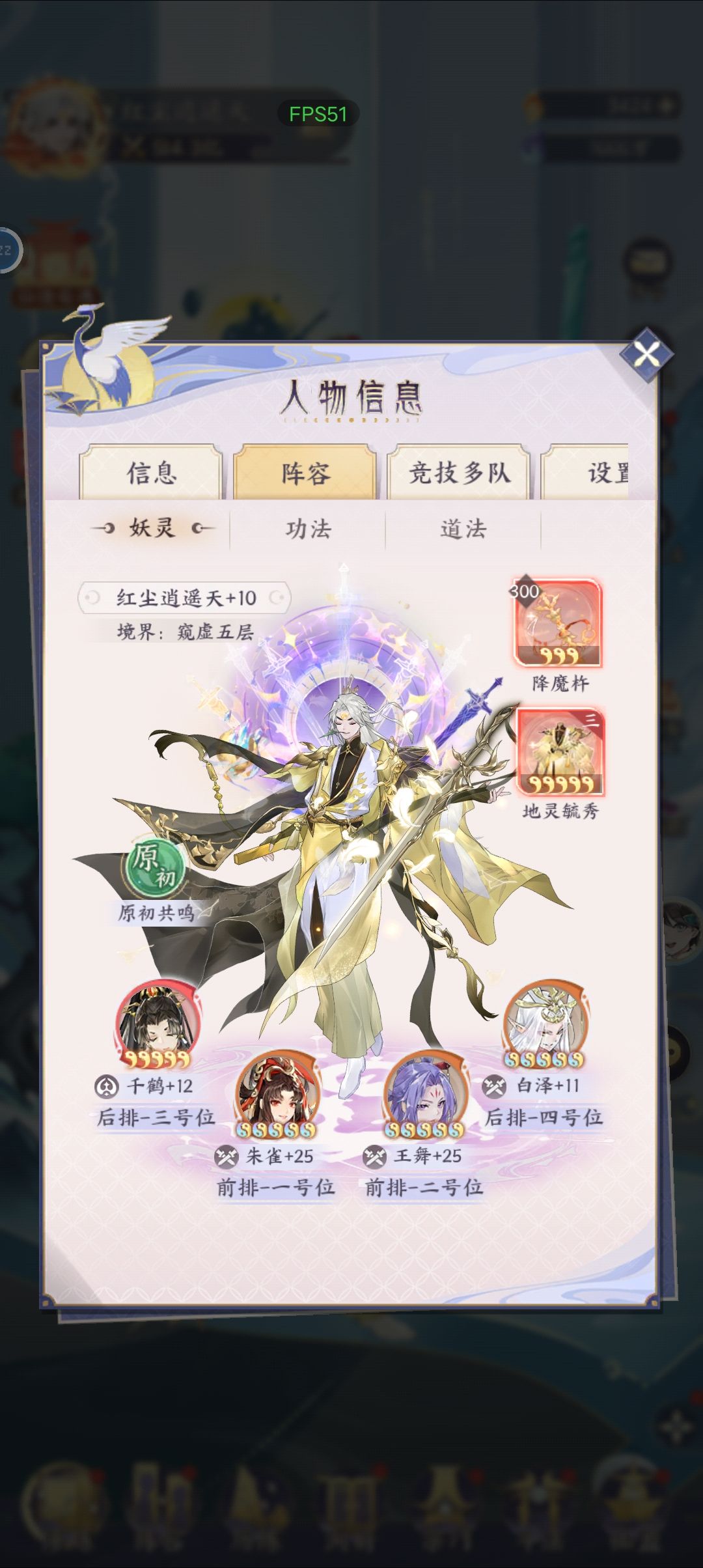 五百亿了 2
