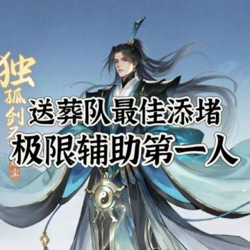 阴阳剑圣——写着武的职业的巫？