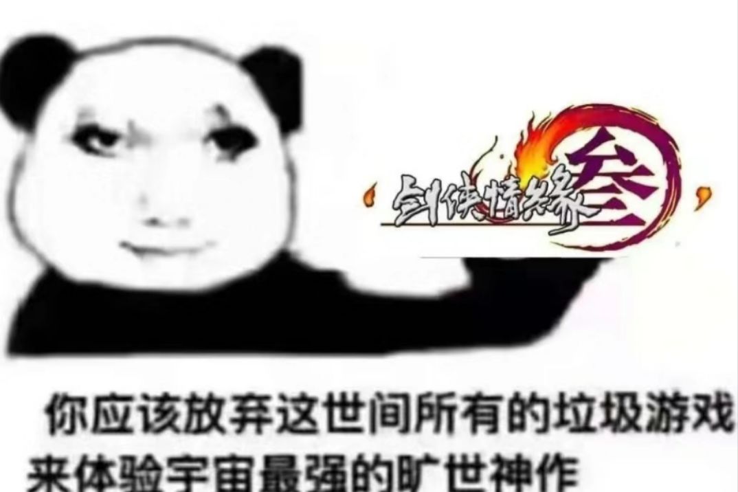 提前开服给我 1