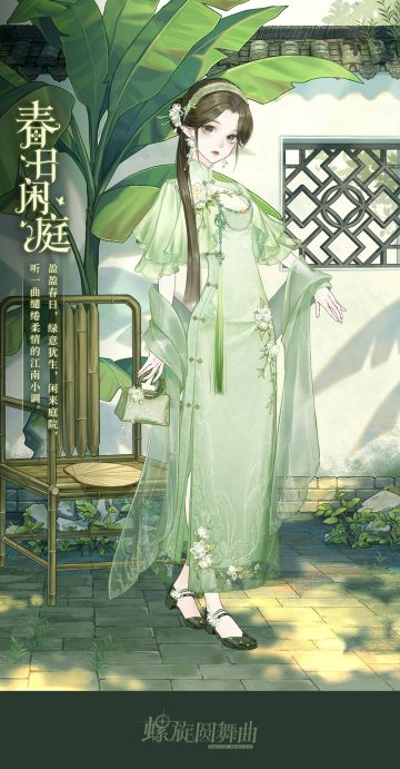 活动合集丨听一曲缱绻柔情的江南小调