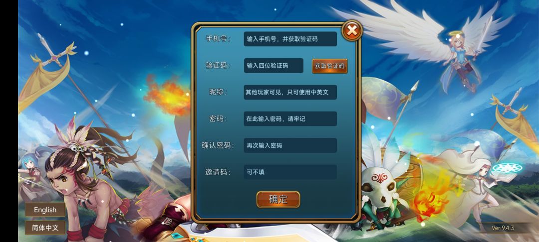 动态图片 2