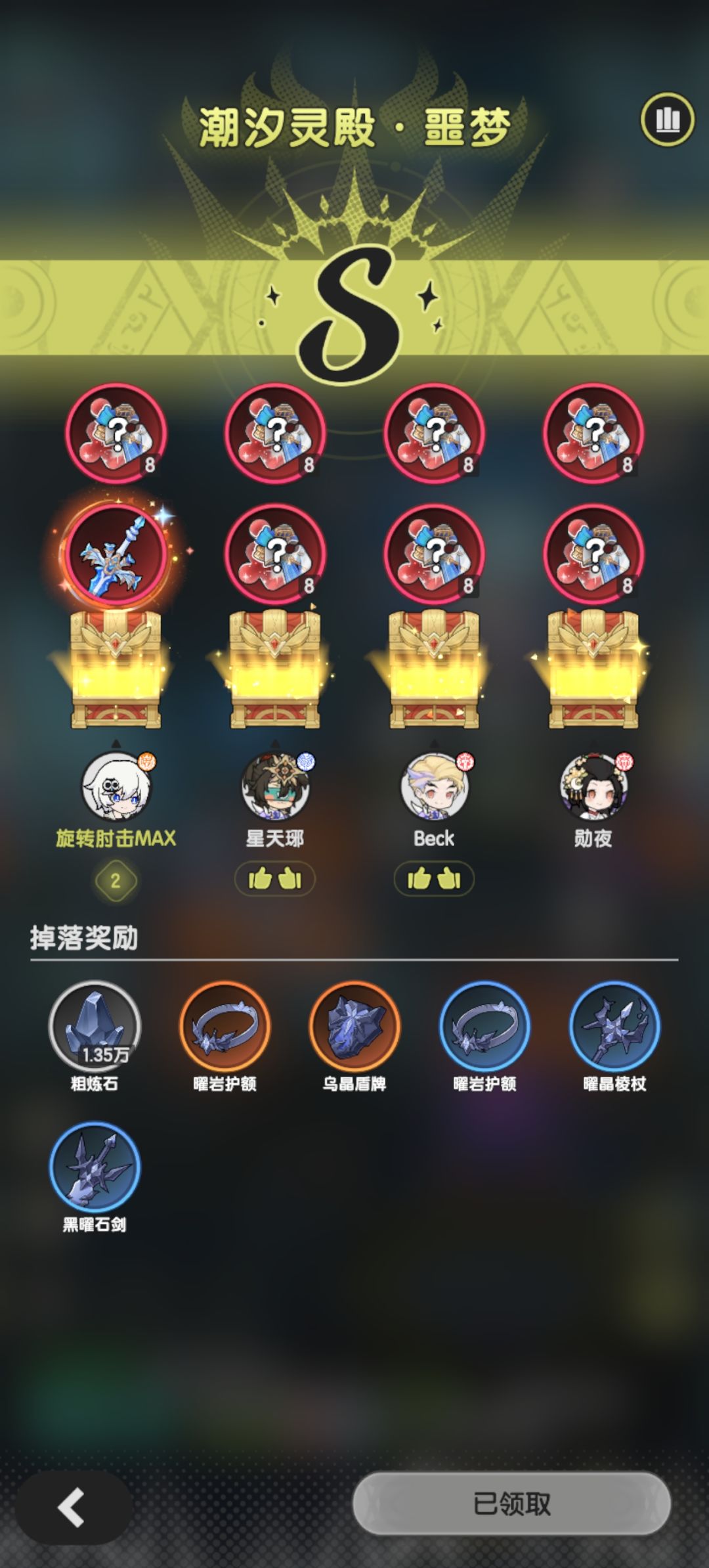 杖剑太好玩了 2