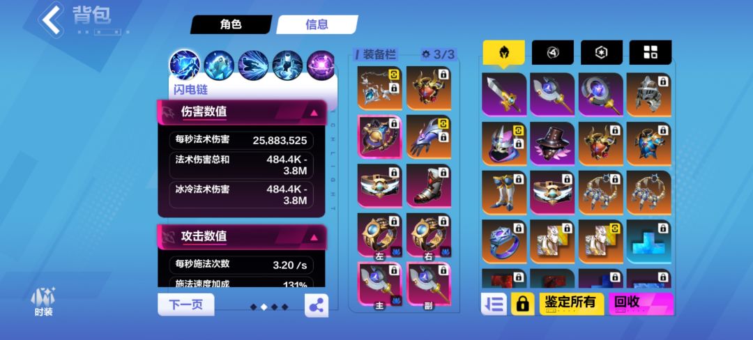 2w🔥2000w 1