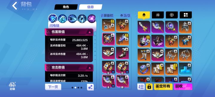2w🔥2000w截图