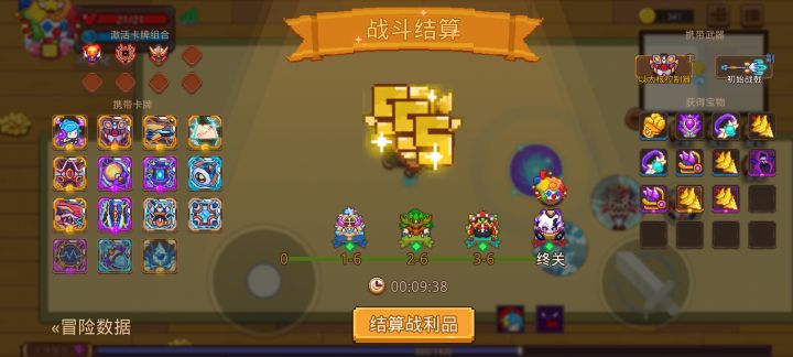 打卡!我的猎魔之路!截图