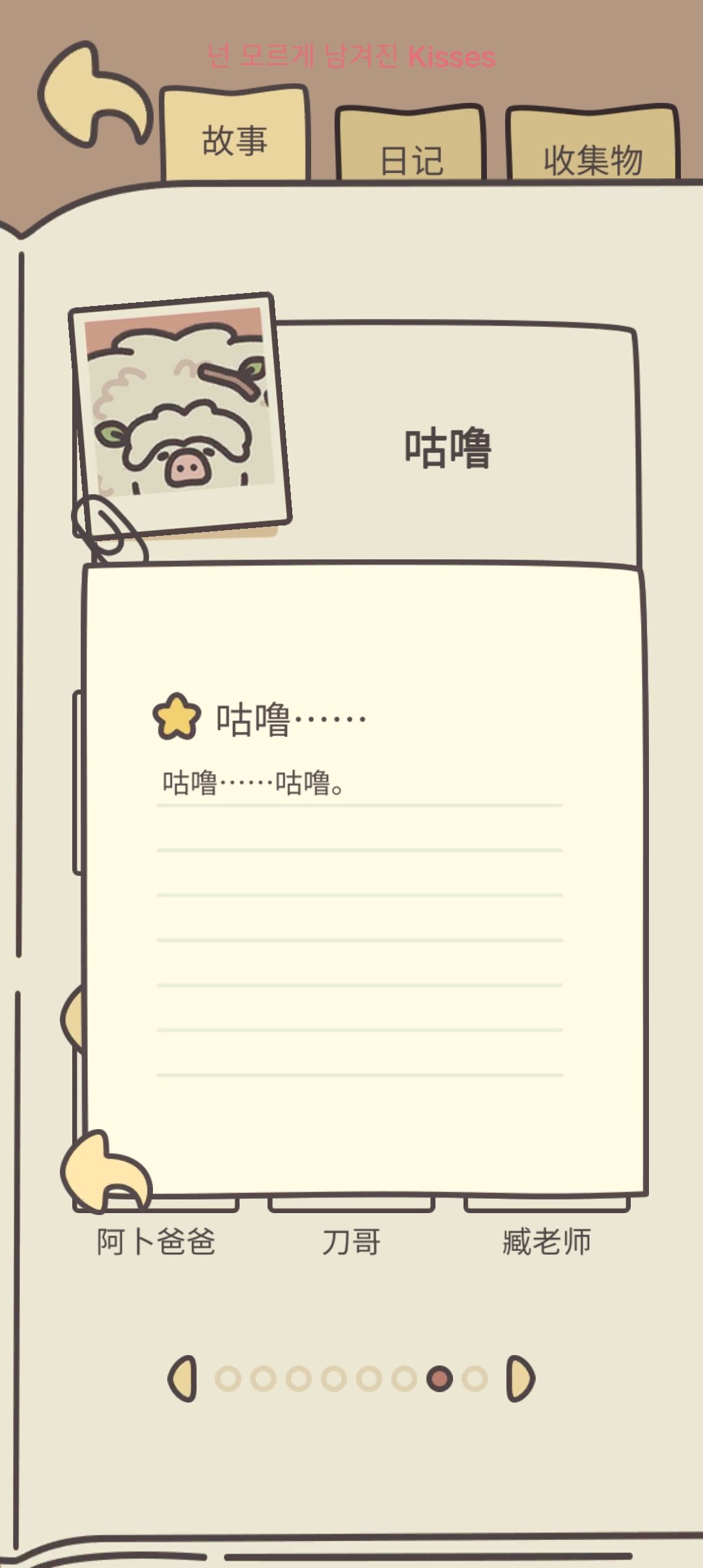 终于抽到了! 3