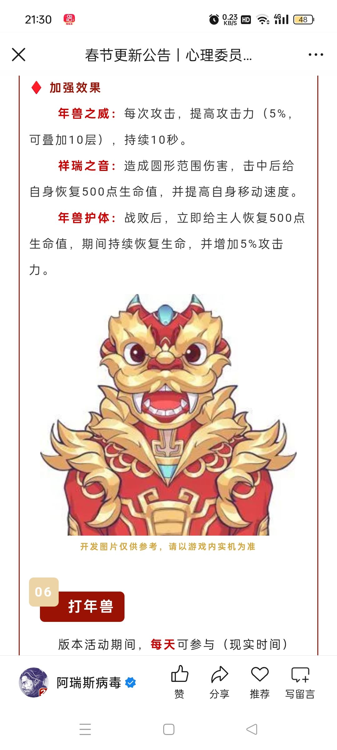 点击输入文本 3