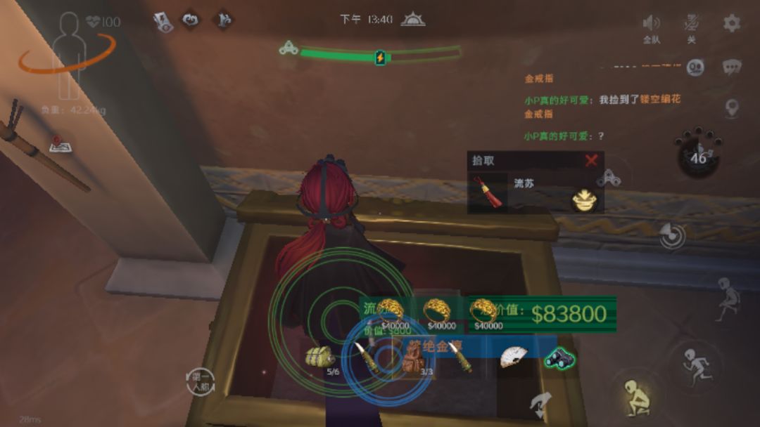 古城这是在求婚吗 2