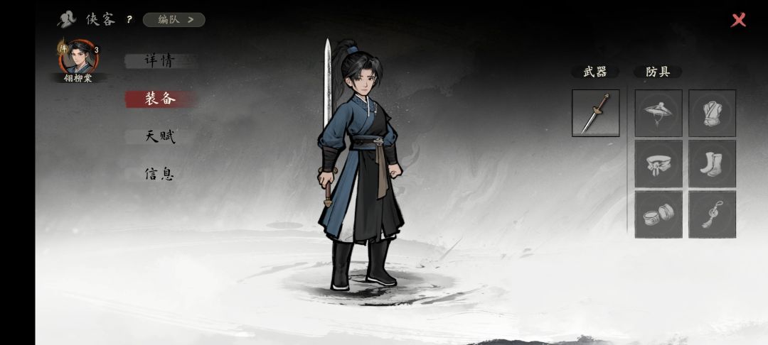 非常满意,提些意见 1