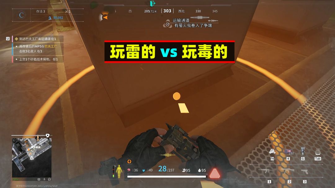 video-3949388