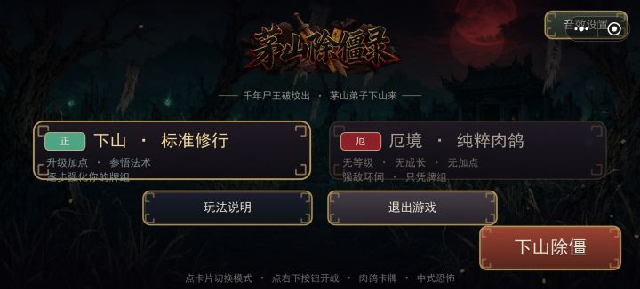 后续更新计划截图