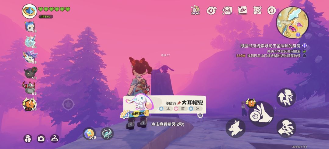 终于出来了 2
