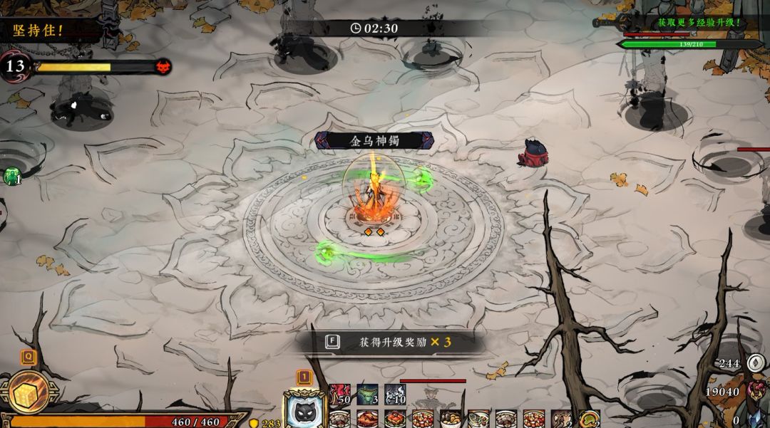 即将永涨!入手好时机!《墨境》 6