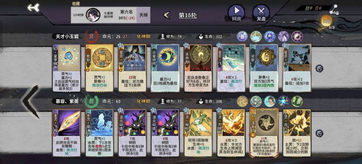 都能玩三动杀了，结果猪脑过载，没有排好截图