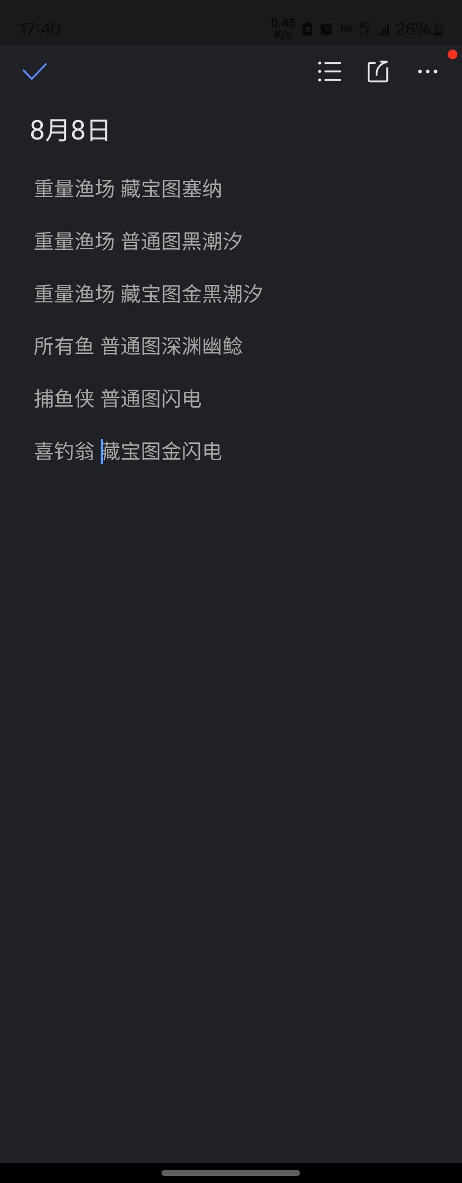 分享一下今天的典藏buff 1