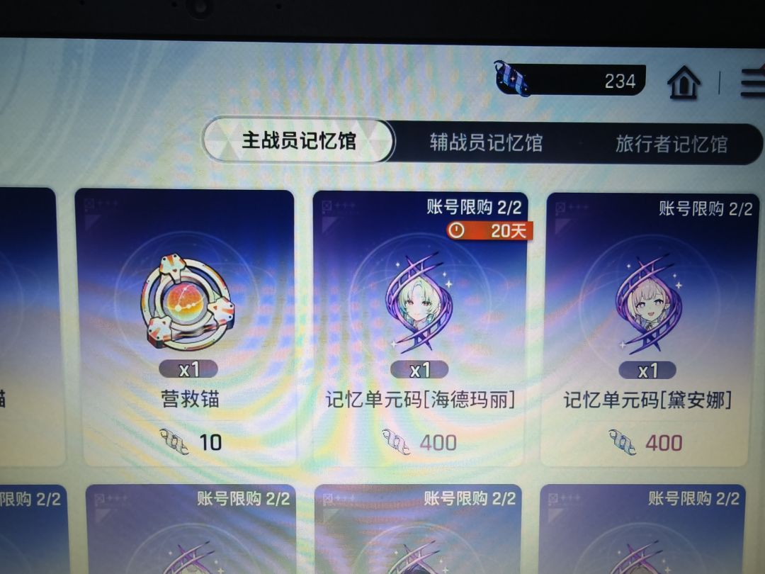 大佬们。200抽就10。武器垫了20抽。 1