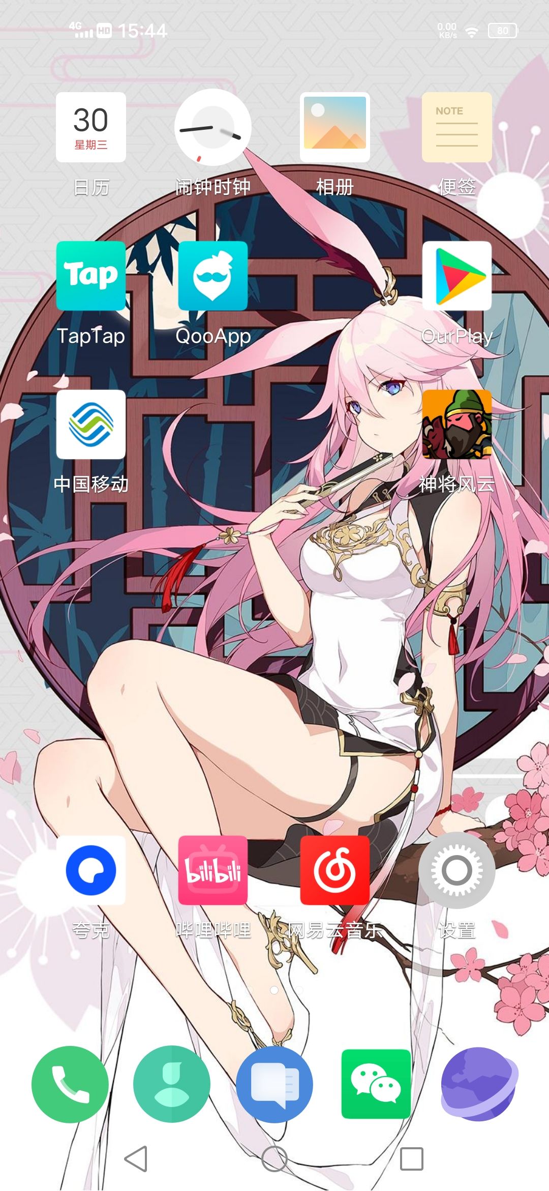 游戏真好玩,真良心,我要玩一辈子这游戏。 5
