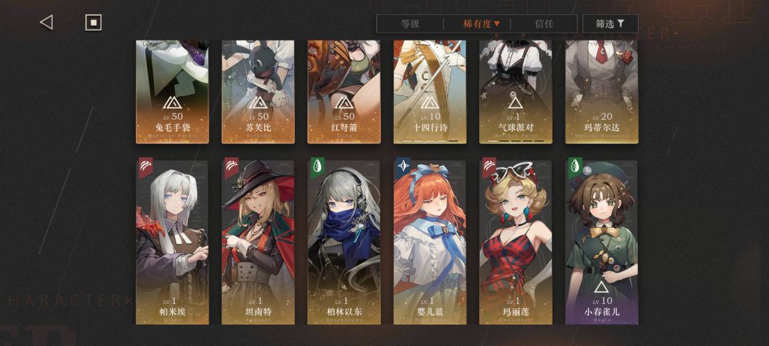 梦游10需要两队,接下来我应该养拿一个配两队 1