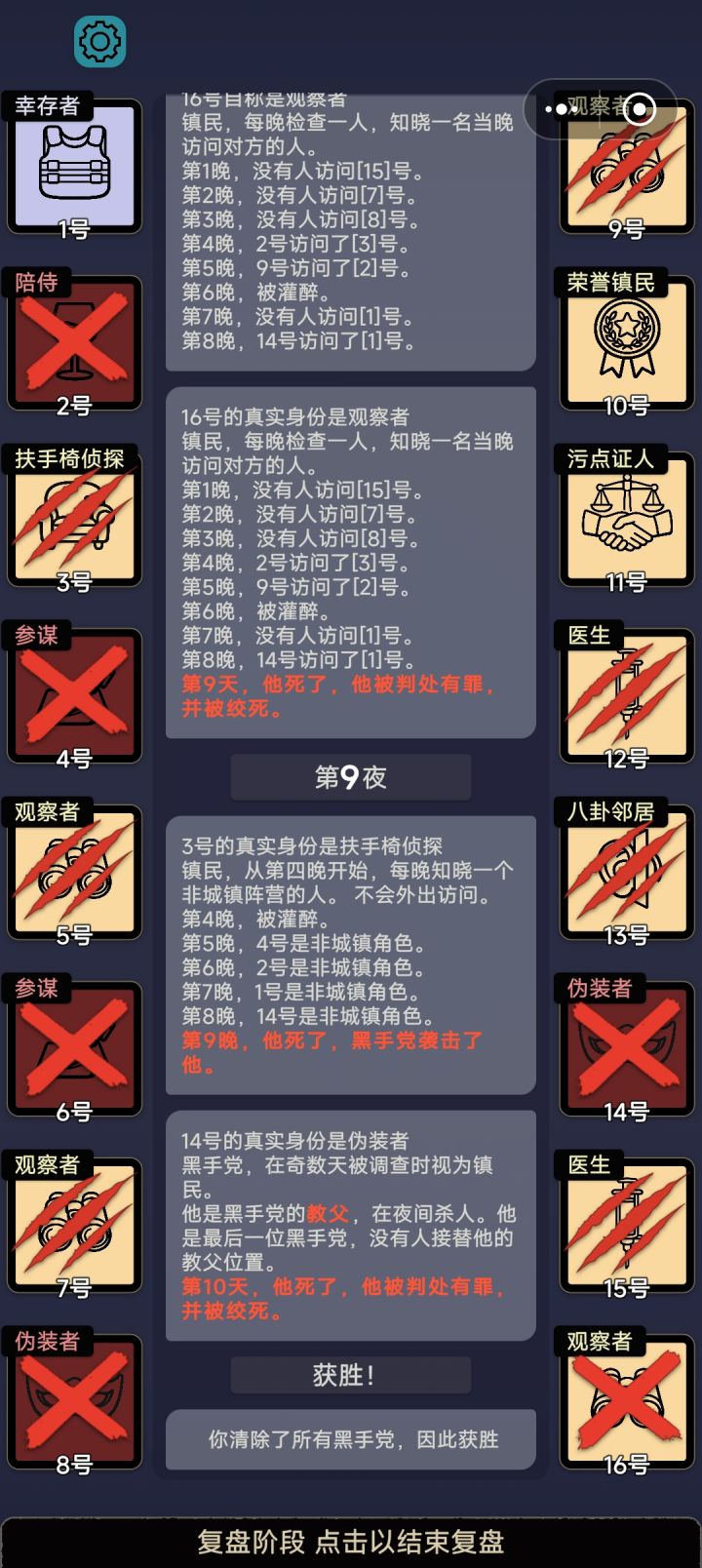 还是比较简单的…吗?截图