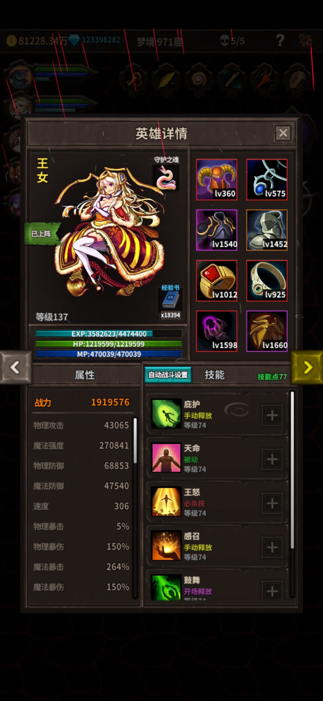 动态图片 7