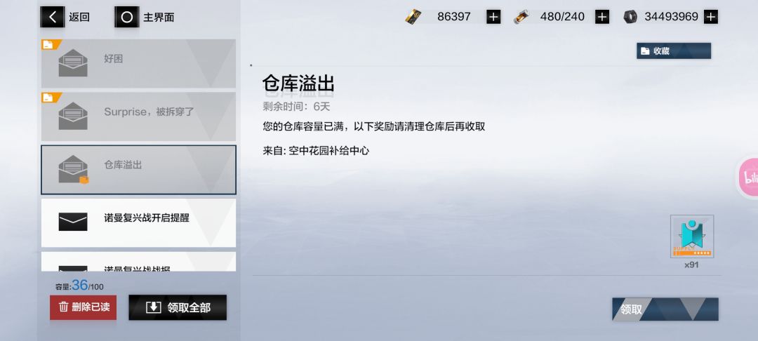溢出来了这玩意 1
