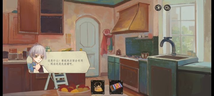 ?截图