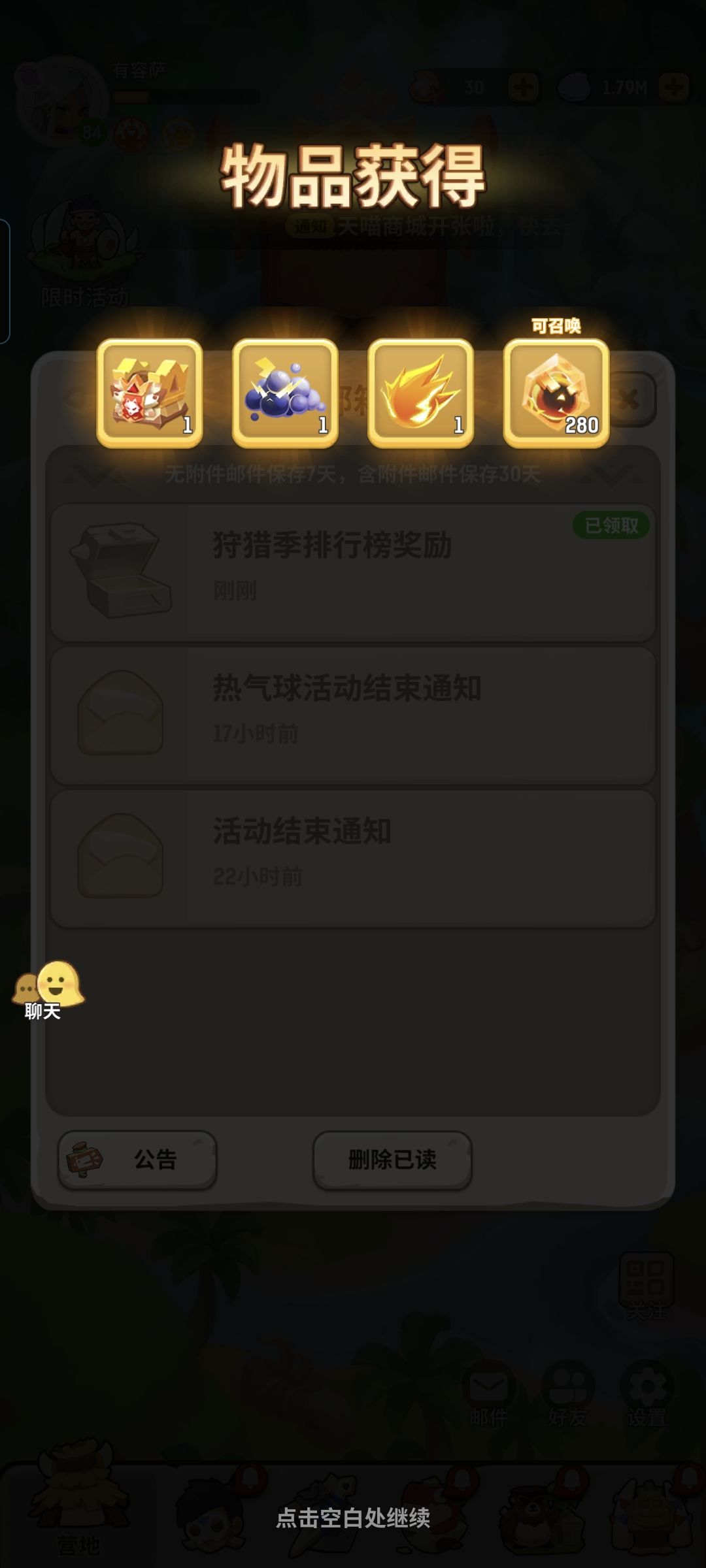 十一区啥时候出 1