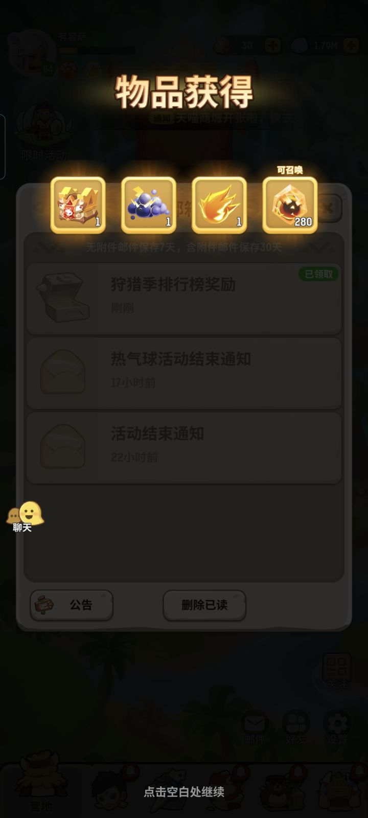 十一区啥时候出截图