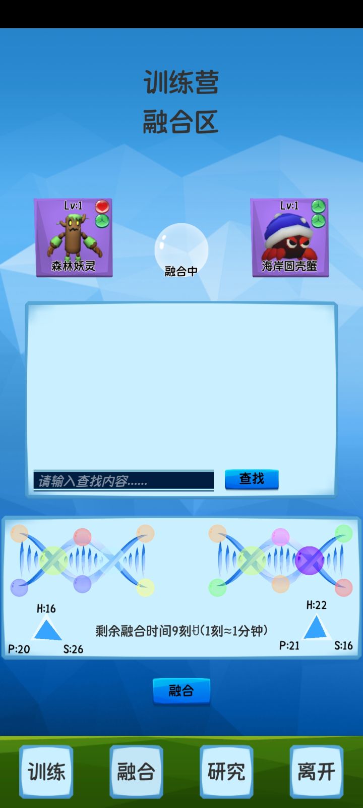 融合能添加说明吗？截图