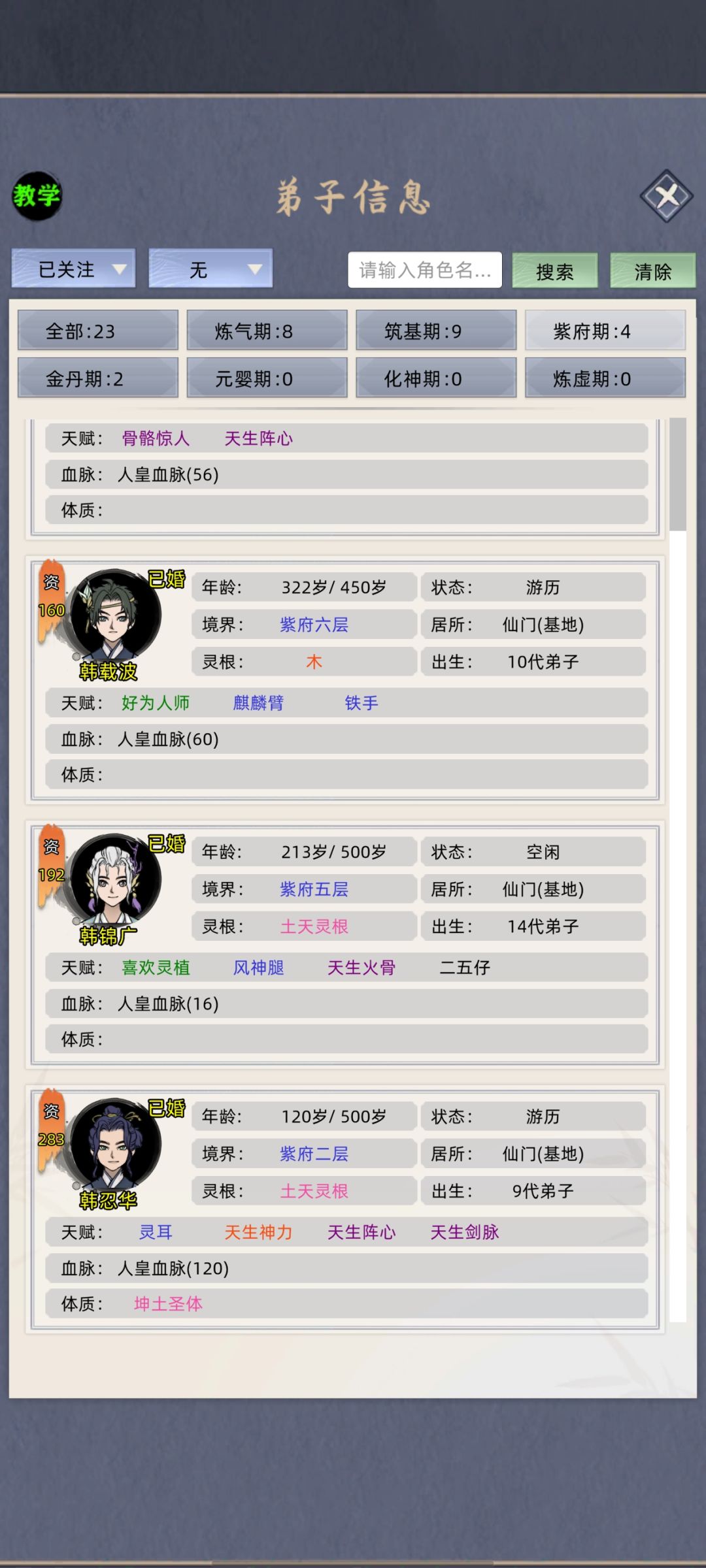 动态图片 4