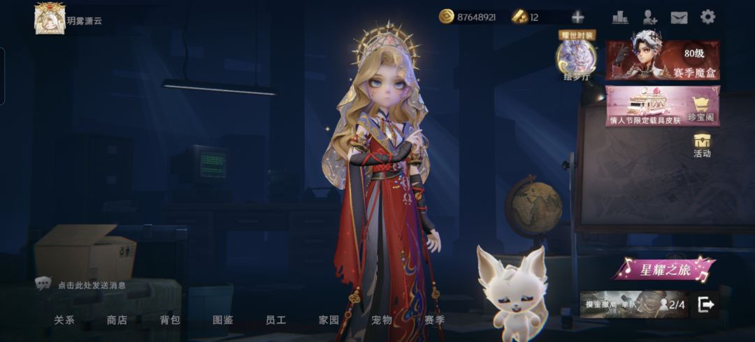 想找个莉莉怎么这么难? 2