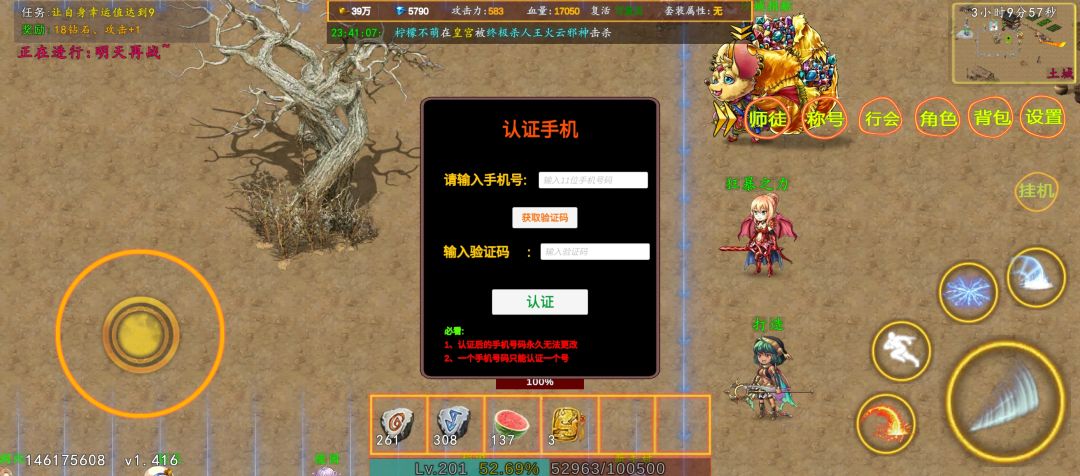 求助。 3