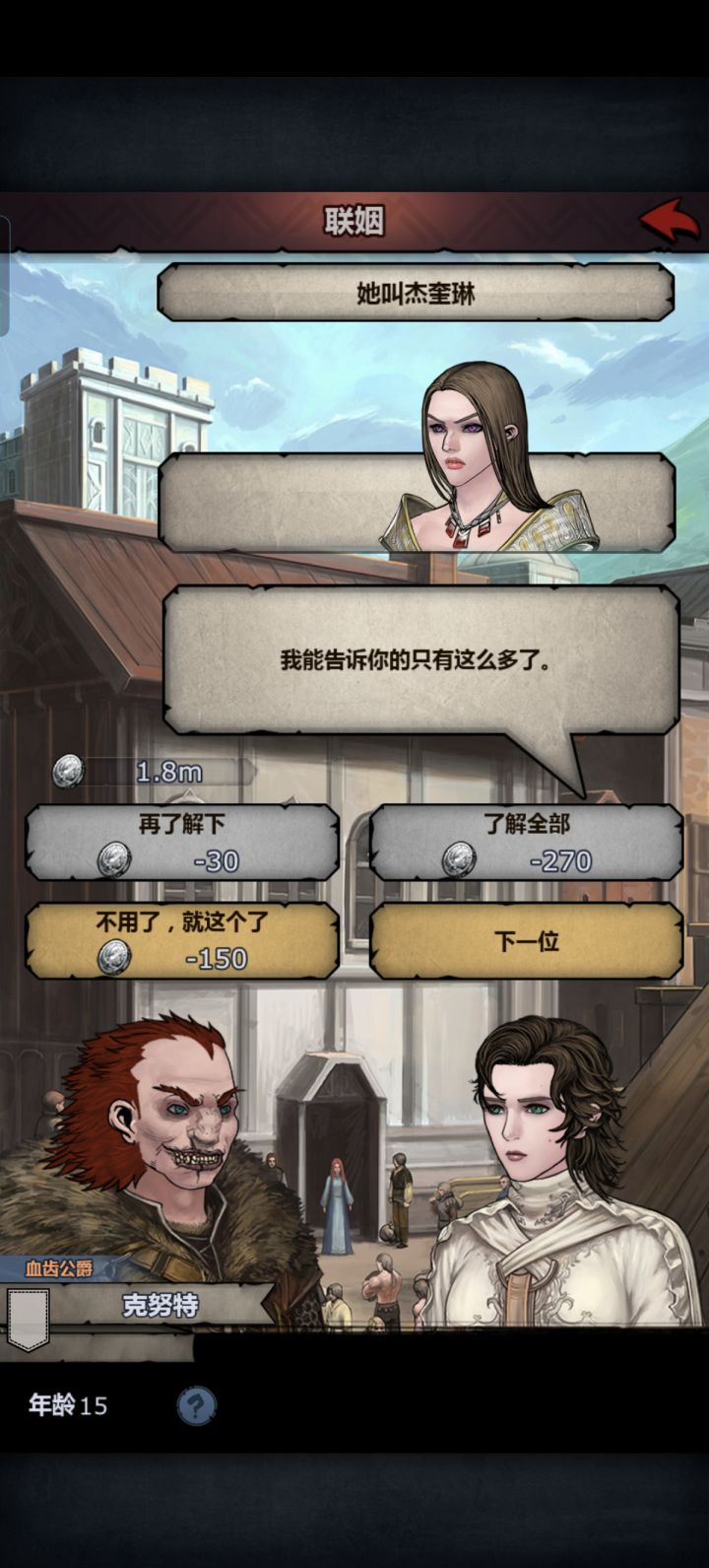 那个大佬帮看下。这个有神力吗?截图