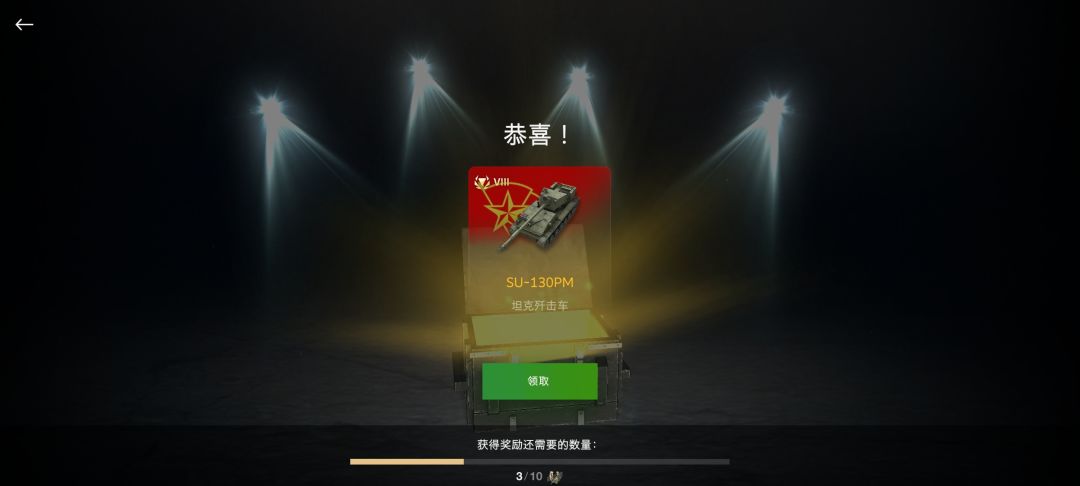 4w金出的车 3