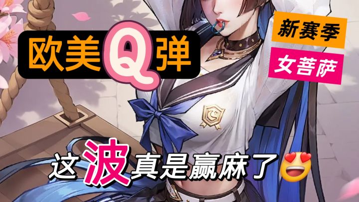🔥16+专武❗美好无需刻意展示💯欧美放置爽游🎮截图