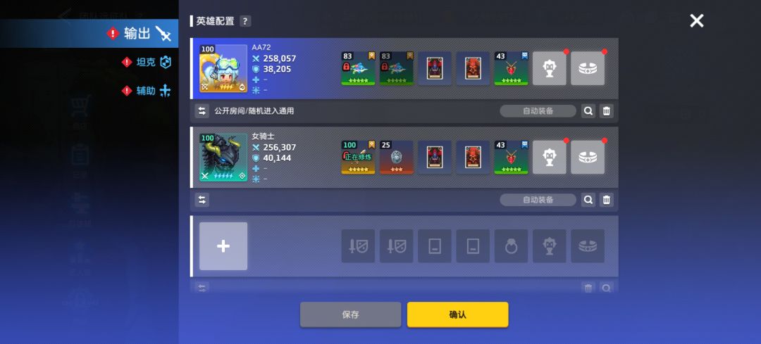 求助 3