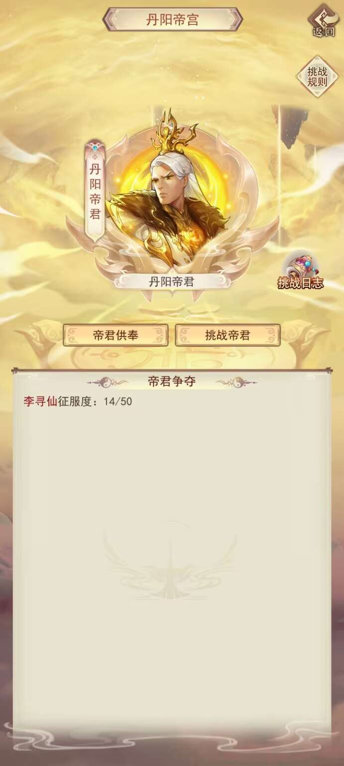 丹云刻字截图