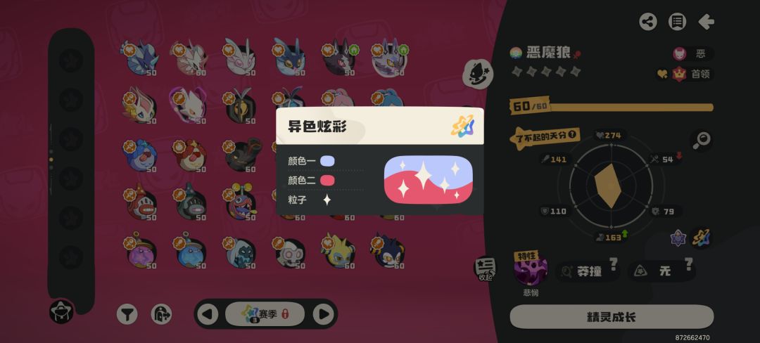 快乐！ 2