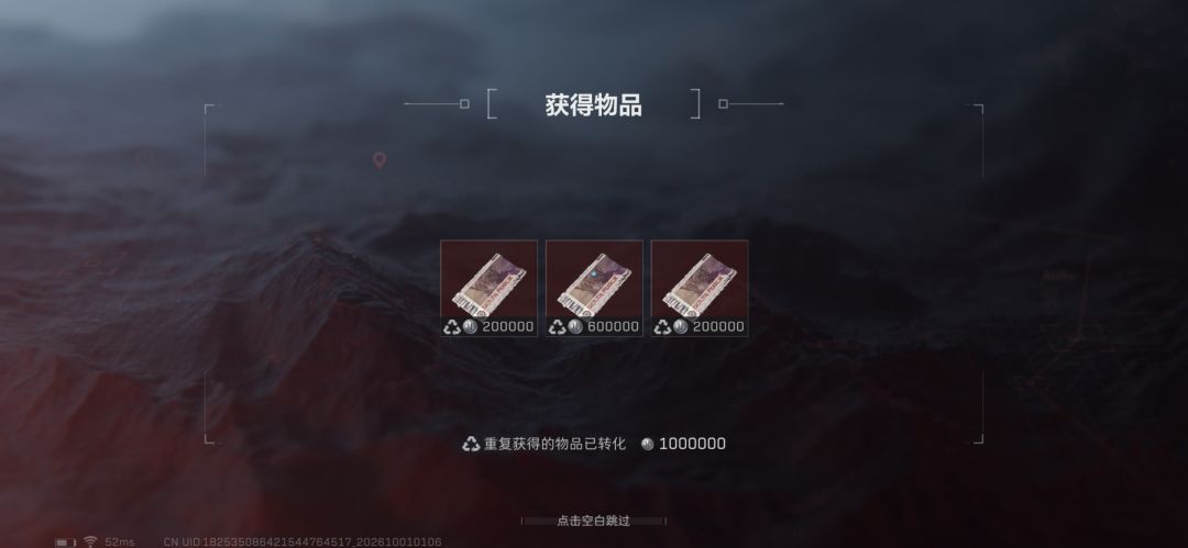 限时三角券礼盒有bug！ 1